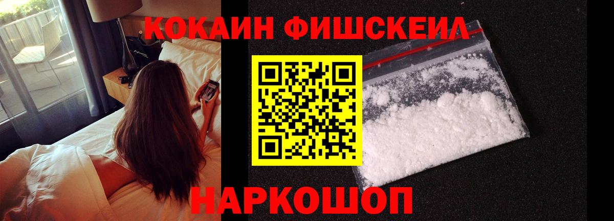 Кокаин  Кокаин 98%  Черногорск  Вход с VPN  COCAIN Перу 