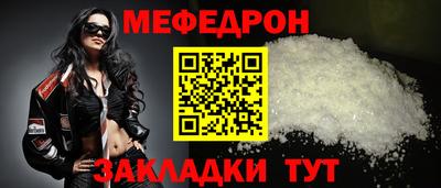эйфоретик Тулун