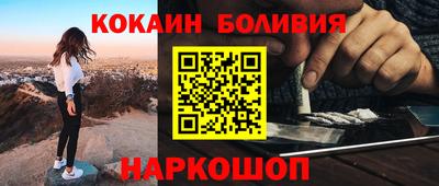 марки lsd Абакан