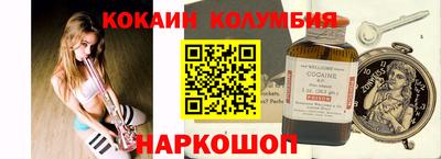 эйфоретик Тулун