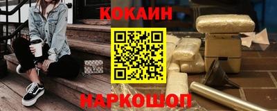 альфа пвп VHQ Усть-Илимск