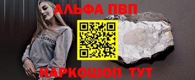 эйфоретик Тулун