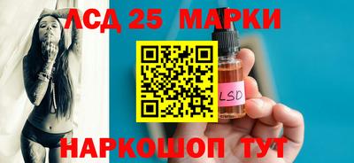 ГАЛЛЮЦИНОГЕННЫЕ ГРИБЫ Азнакаево