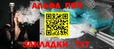 эйфоретик Тулун