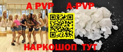 альфа пвп VHQ Усть-Илимск