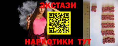 мдма Туймазы