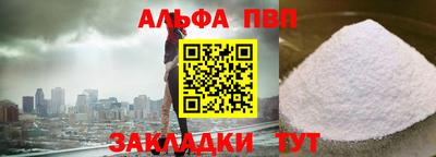 прущая мука Уссурийск
