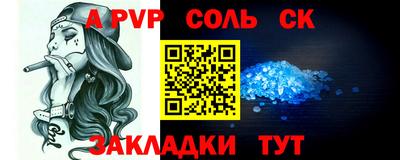 мдма Туймазы
