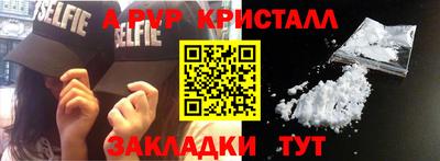 мдма Туймазы