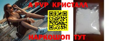 альфа пвп VHQ Усть-Илимск