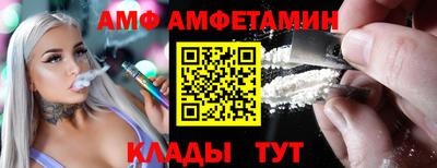 мдма Туймазы