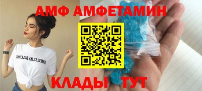 марки lsd Абакан