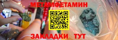 метадон Абинск