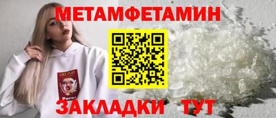 индика Усть-Джегута