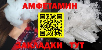 альфа пвп VHQ Усть-Илимск