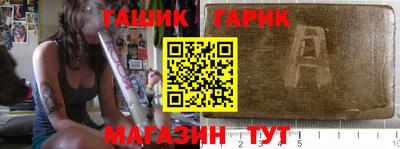 индика Усть-Джегута