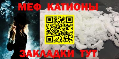 метадон Абинск