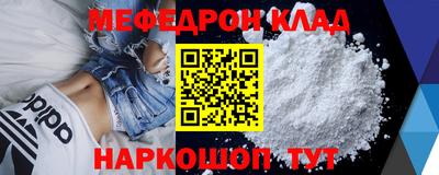 метадон Абинск