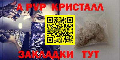 эйфоретик Тулун
