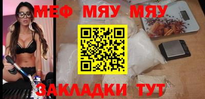 эйфоретик Тулун