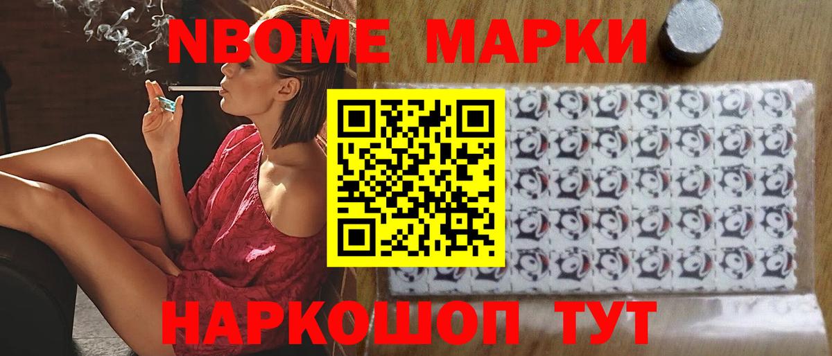 КОКАИН  Черногорск  МЕФ   Каннабис  МЕФ  МДМА  Гашиш  Вход с VPN 