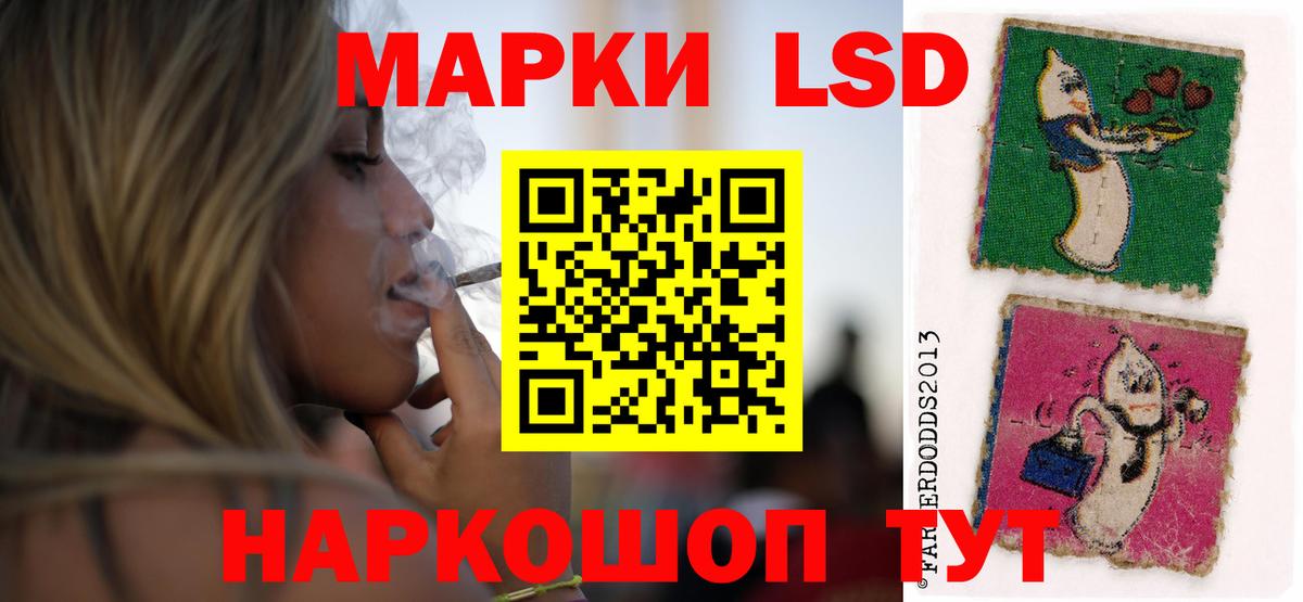 Черногорск  LSD-25 экстази ecstasy  ЛСД экстази ecstasy  Вход с VPN 
