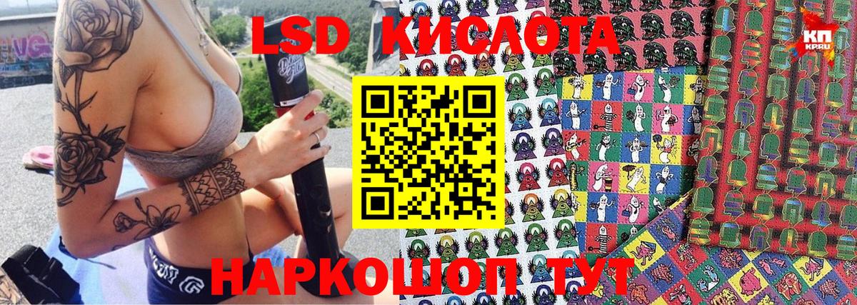 Марки 25I-NBOMe 1500мкг  Марки 25I-NBOMe 1500мкг  Наркотические марки  Черногорск 