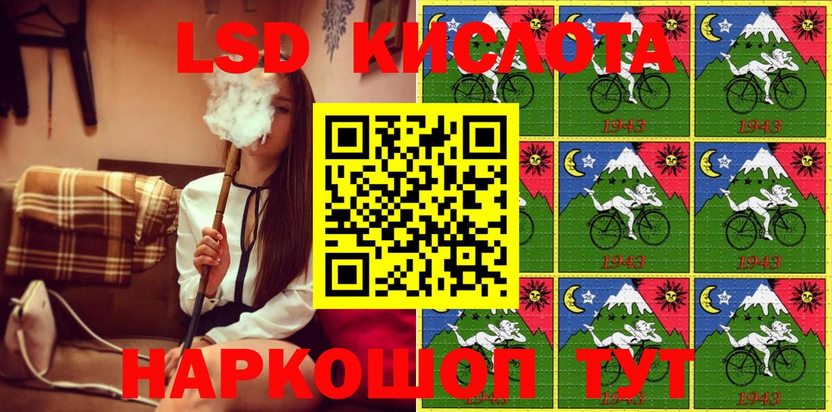 Марки NBOMe 1500мкг Черногорск