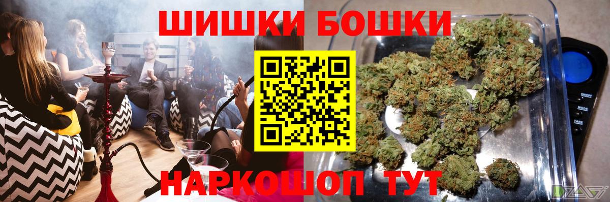 МАРИХУАНА ГИДРОПОН  Конопля LSD WEED  Бошки марихуана планчик  Черногорск  МАРИХУАНА White Widow 