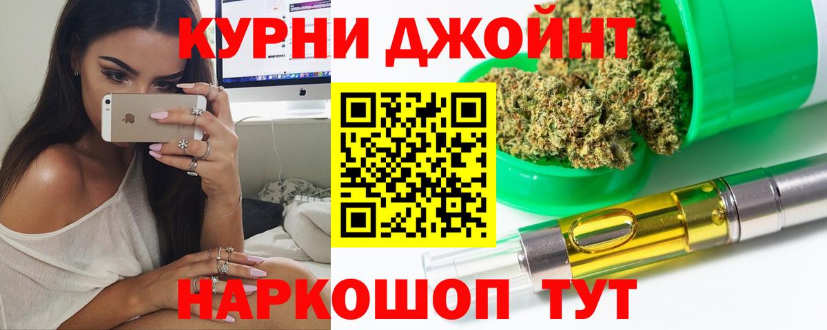Канабис VHQ  Шишки марихуана индика  Вход с VPN  Бошки марихуана AK-47  Черногорск 